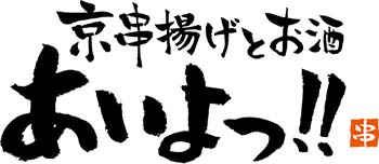 株式会社KAKEGOEギャラリー